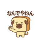 食ぱぐ【毎日使える挨拶＆リアクション】（個別スタンプ：25）