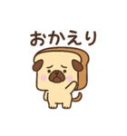 食ぱぐ【毎日使える挨拶＆リアクション】（個別スタンプ：26）
