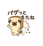 食ぱぐ【毎日使える挨拶＆リアクション】（個別スタンプ：33）