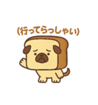 食ぱぐ【毎日使える挨拶＆リアクション】（個別スタンプ：37）