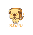 食ぱぐ【毎日使える挨拶＆リアクション】（個別スタンプ：39）