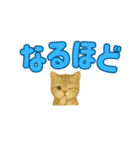子ネコの日常②（個別スタンプ：4）
