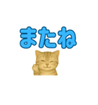 子ネコの日常②（個別スタンプ：6）