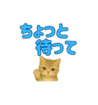 子ネコの日常②（個別スタンプ：17）
