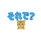 子ネコの日常②（個別スタンプ：21）