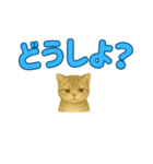 子ネコの日常②（個別スタンプ：22）