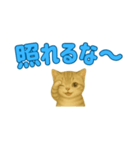 子ネコの日常②（個別スタンプ：38）