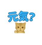 子ネコの日常②（個別スタンプ：39）