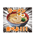 ラーメン食べに行かない！？（個別スタンプ：5）