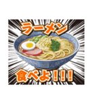 ラーメン食べに行かない！？（個別スタンプ：7）