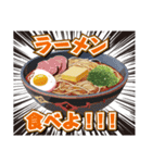 ラーメン食べに行かない！？（個別スタンプ：8）