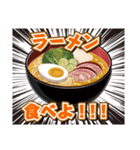 ラーメン食べに行かない！？（個別スタンプ：9）