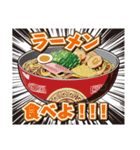 ラーメン食べに行かない！？（個別スタンプ：10）