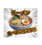ラーメン食べに行かない！？（個別スタンプ：11）