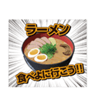 ラーメン食べに行かない！？（個別スタンプ：13）