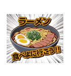 ラーメン食べに行かない！？（個別スタンプ：14）