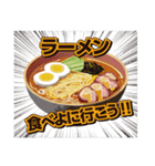 ラーメン食べに行かない！？（個別スタンプ：15）