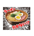 ラーメン食べに行かない！？（個別スタンプ：25）