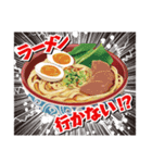 ラーメン食べに行かない！？（個別スタンプ：27）