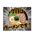 ラーメン食べに行かない！？（個別スタンプ：31）