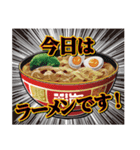 ラーメン食べに行かない！？（個別スタンプ：33）