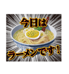 ラーメン食べに行かない！？（個別スタンプ：35）