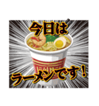 ラーメン食べに行かない！？（個別スタンプ：40）