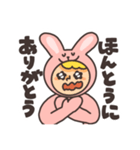 もっちりうさぎくんの日常スタンプ（個別スタンプ：7）