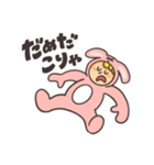 もっちりうさぎくんの日常スタンプ（個別スタンプ：9）