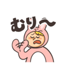 もっちりうさぎくんの日常スタンプ（個別スタンプ：10）