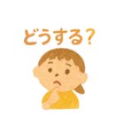 かわいい保育園児クレヨン風（個別スタンプ：20）