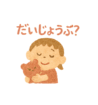 かわいい保育園児クレヨン風（個別スタンプ：21）
