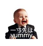 赤ちゃんのジャパングリッシュ（個別スタンプ：1）