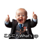 赤ちゃんのジャパングリッシュ（個別スタンプ：5）
