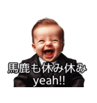 赤ちゃんのジャパングリッシュ（個別スタンプ：6）
