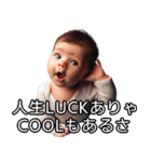 赤ちゃんのジャパングリッシュ（個別スタンプ：12）