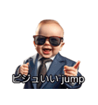 赤ちゃんのジャパングリッシュ（個別スタンプ：14）