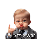 赤ちゃんのジャパングリッシュ（個別スタンプ：15）