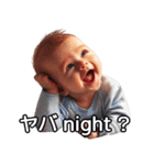赤ちゃんのジャパングリッシュ（個別スタンプ：16）