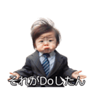 赤ちゃんのジャパングリッシュ（個別スタンプ：18）