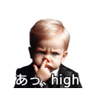 赤ちゃんのジャパングリッシュ（個別スタンプ：19）