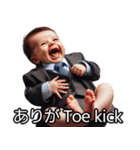 赤ちゃんのジャパングリッシュ（個別スタンプ：21）