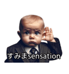 赤ちゃんのジャパングリッシュ（個別スタンプ：26）