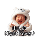 赤ちゃんのジャパングリッシュ（個別スタンプ：27）