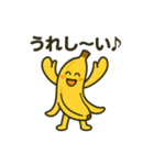 バナナくんのまいにち（個別スタンプ：4）