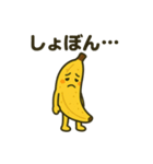 バナナくんのまいにち（個別スタンプ：5）
