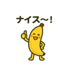 バナナくんのまいにち（個別スタンプ：7）