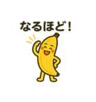 バナナくんのまいにち（個別スタンプ：9）
