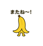 バナナくんのまいにち（個別スタンプ：12）