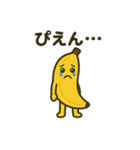 バナナくんのまいにち（個別スタンプ：13）